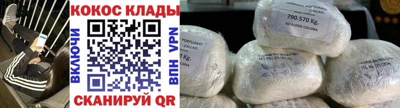 Где купить Донской АМФЕТАМИН  Cocaine  Меф мяу мяу  Канабис  ГАШ 