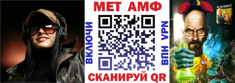 сколько стоит  Донской  Amphetamine 98% 