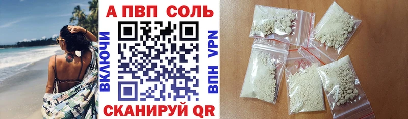 Alfa_PVP мука  где продают   Донской 