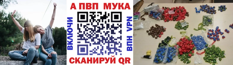 Alpha-PVP кристаллы Донской