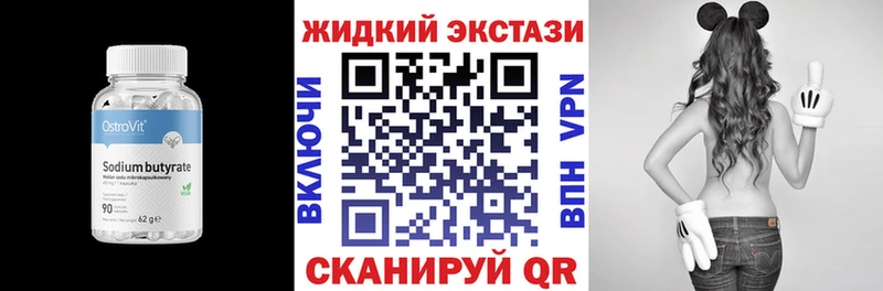 shop формула  Донской  Бутират оксибутират 