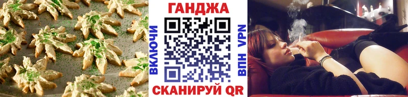 Печенье с ТГК конопля Донской