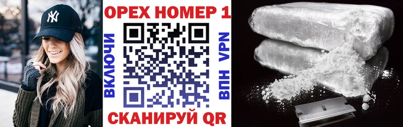 Кокаин 97% Донской