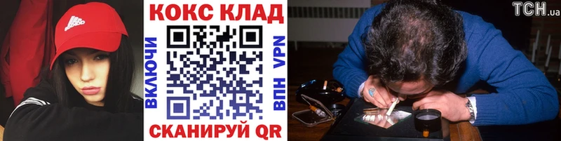 КОКАИН Перу купить наркотики цена Донской