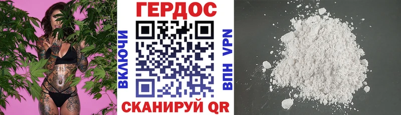 дарнет шоп Донской Героин афганец