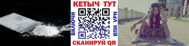 Кетамин VHQ  наркота  мориарти наркотические препараты  Донской 