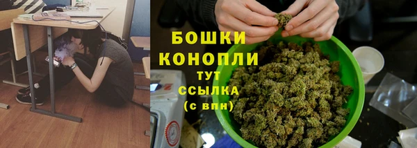 метамфетамин Верхнеуральск