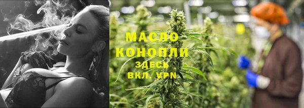 альфа пвп VHQ Верхний Тагил