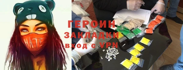 метамфетамин Верхнеуральск