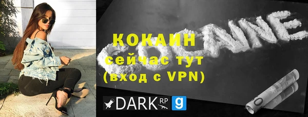 метамфетамин Верея