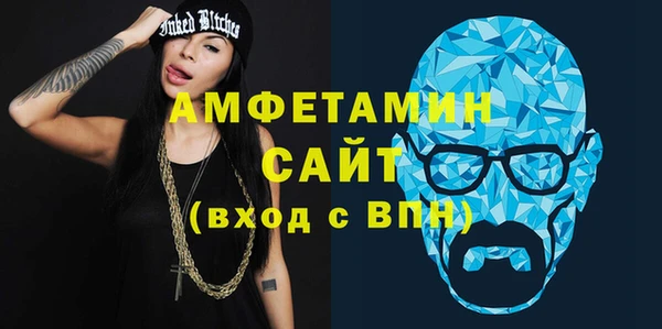 метамфетамин Верея