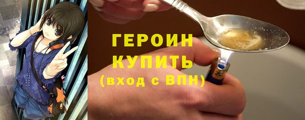 альфа пвп VHQ Верхний Тагил