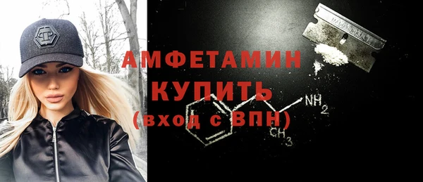 метамфетамин Верея