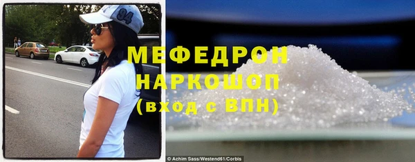 метамфетамин Верхнеуральск