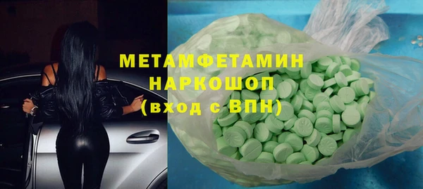 метамфетамин Верея
