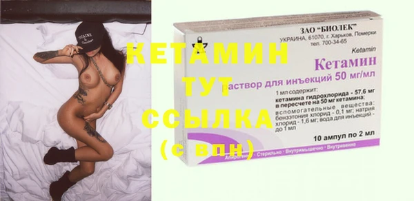метамфетамин Верхнеуральск