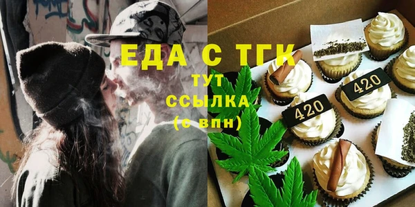 мет Вяземский