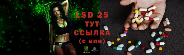 альфа пвп VHQ Верхний Тагил