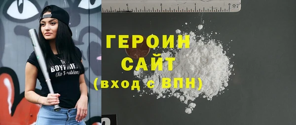 метамфетамин Верея