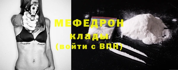 метамфетамин Верхнеуральск