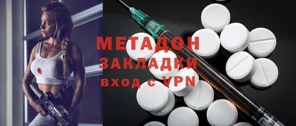 альфа пвп VHQ Верхний Тагил