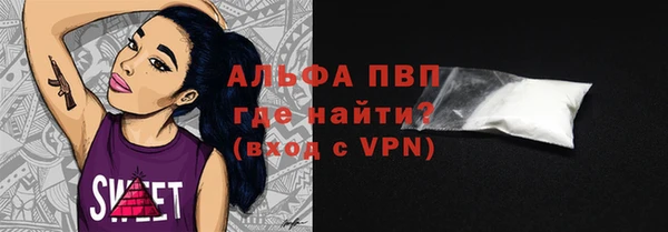 jwh Бронницы