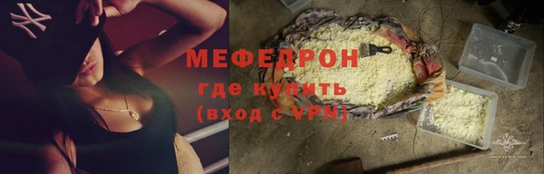 стаф Бугульма