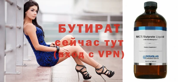 метамфетамин Верхнеуральск
