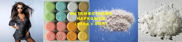 метамфетамин Верхнеуральск