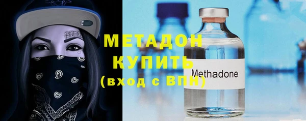 альфа пвп VHQ Верхний Тагил