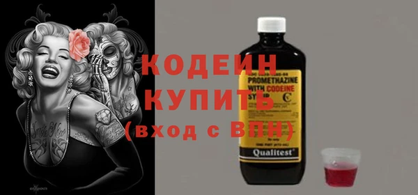 мет Вяземский
