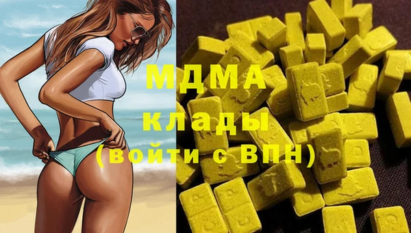 метамфетамин Верхнеуральск