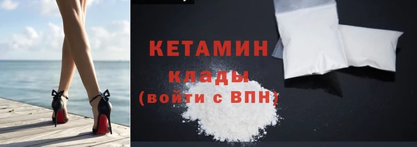 альфа пвп VHQ Верхний Тагил