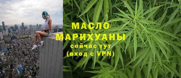 метамфетамин Верея