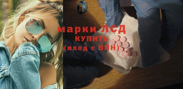 стаф Бугульма