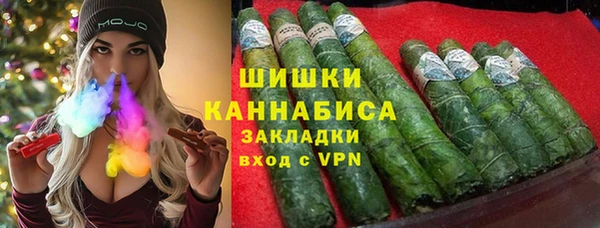 наркотики Вязьма
