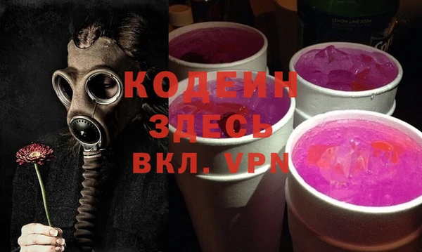 метамфетамин Верхнеуральск
