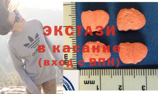 метамфетамин Верхнеуральск