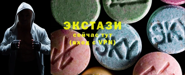 мет Вяземский