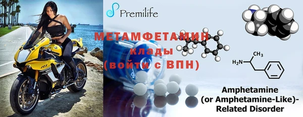 метамфетамин Верея