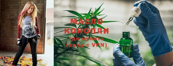 метамфетамин Верея