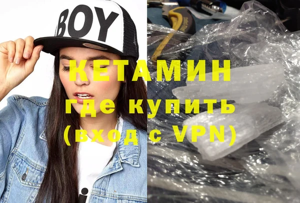 альфа пвп VHQ Верхний Тагил