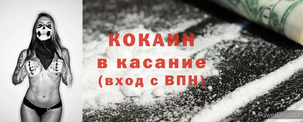 альфа пвп VHQ Верхний Тагил