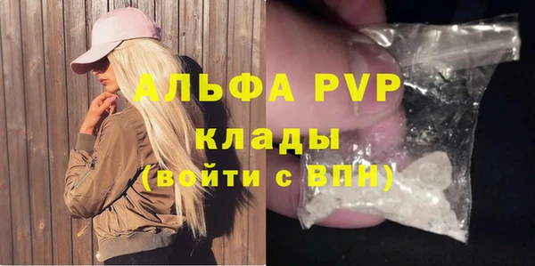 скорость Рославль