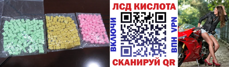 Лсд 25 экстази ecstasy  Донской 