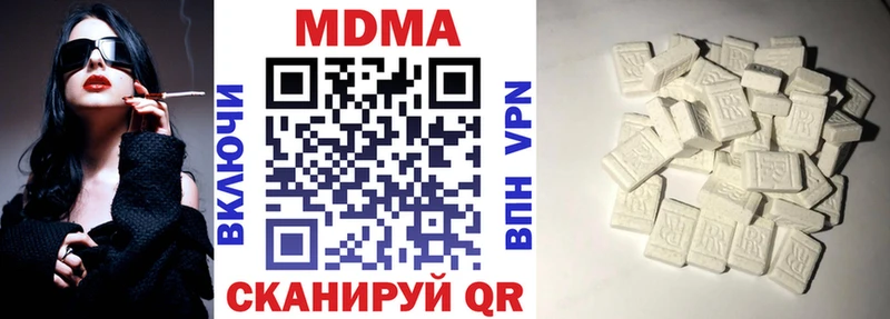МДМА молли  Донской 