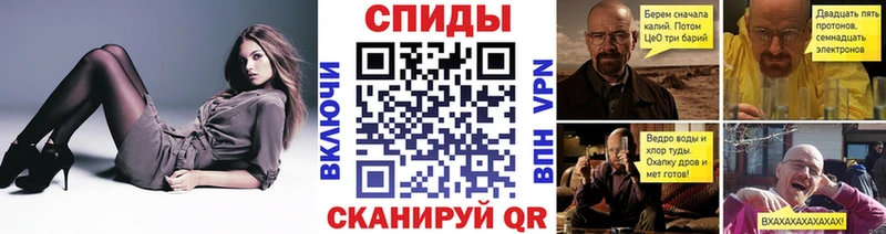 МЕТАМФЕТАМИН пудра  Донской 