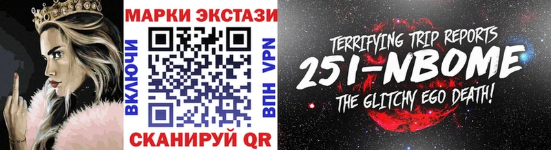купить закладку  блэк спрут ТОР  Марки 25I-NBOMe 1500мкг  Донской 