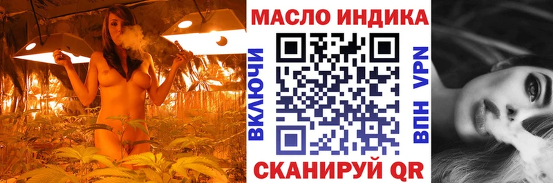 ТГК вейп  Донской 